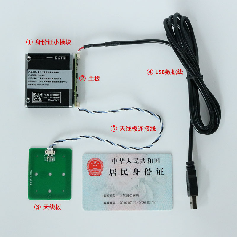 重要提示！公安部出臺新舉措：身份證失效了可以這樣補救
